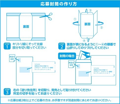 コスモウォーター シール30枚 最大15%OFFクーポン funleucemialinfoma.org